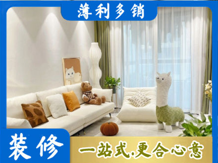 吉林市龙潭装修公司50.jpg