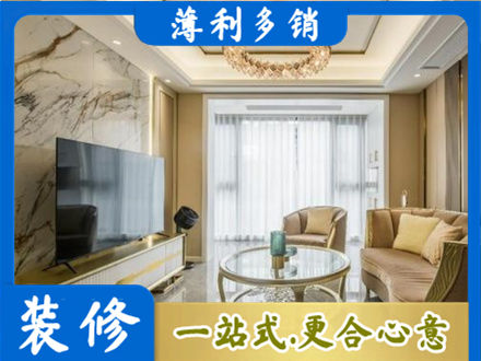 吉林市龙潭装修公司49.jpg