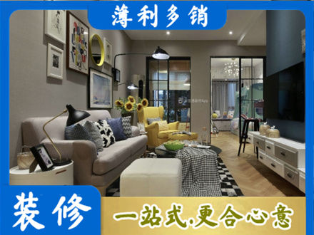 吉林市龙潭别墅装修