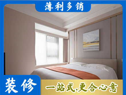 吉林市龙潭装修公司42.jpg