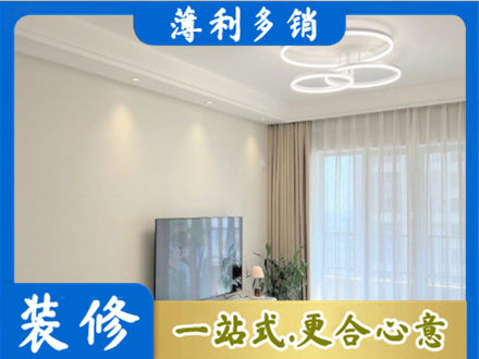 吉林市龙潭装修公司39.jpg