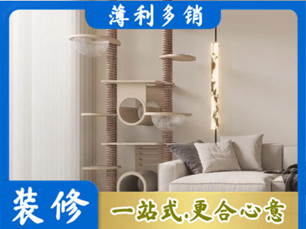 吉林市龙潭装修公司37.jpg