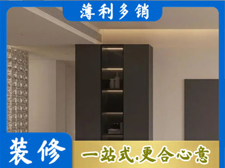 吉林市龙潭装修公司36.jpg