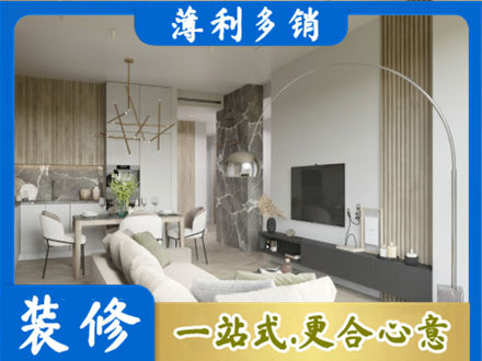吉林市龙潭装修公司33.jpg