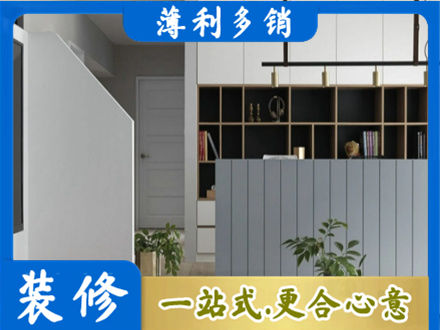 吉林市龙潭装修公司32.jpg
