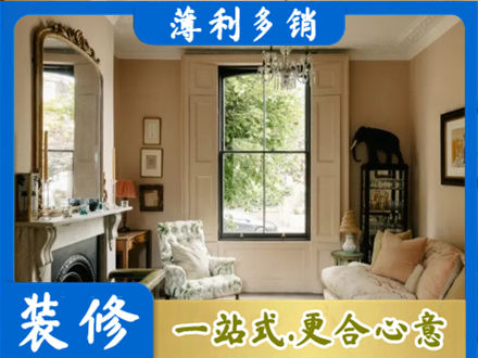 吉林市龙潭装修公司31.jpg