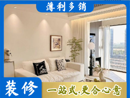 吉林市龙潭装修公司18.jpg