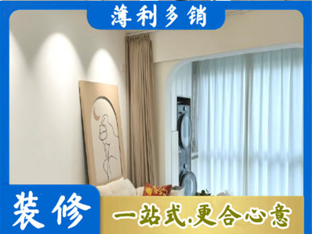 吉林市龙潭装修公司20.jpg