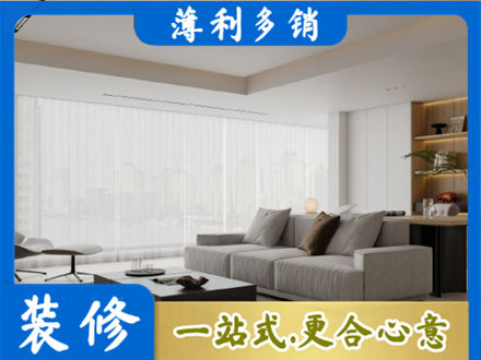 吉林市龙潭装修公司22.jpg