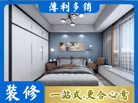 吉林市龙潭装修公司23.jpg
