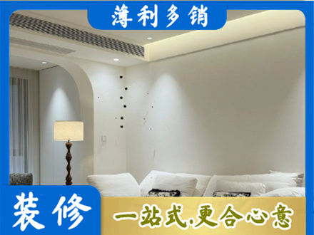 吉林市龙潭装修公司24.jpg