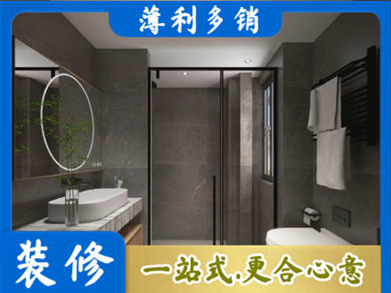 吉林市龙潭装修公司25.jpg