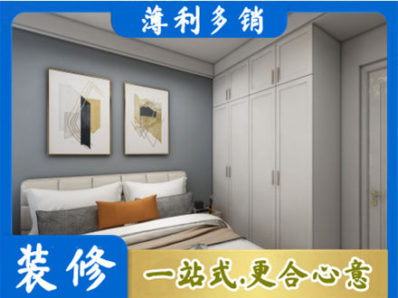 吉林市龙潭装修公司26.jpg