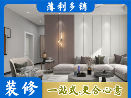吉林市龙潭装修公司27.jpg