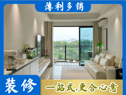 吉林市龙潭装修公司28.jpg