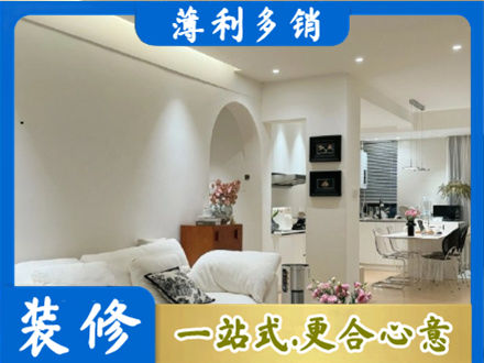 吉林市龙潭装修公司17.jpg