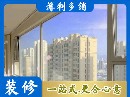 吉林市龙潭阳台封窗1.jpg