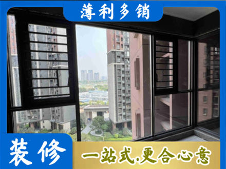 吉林市龙潭阳台封窗2.jpg