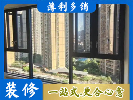 吉林市龙潭阳台封窗3.jpg