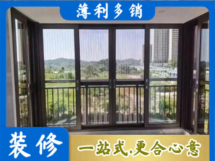 吉林市龙潭阳台封窗4.jpg