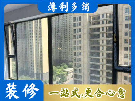 吉林市龙潭阳台封窗5.jpg