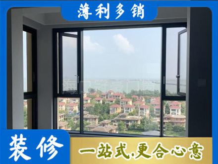 吉林市龙潭阳台封窗7.jpg