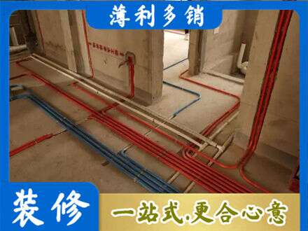吉林市龙潭水电安装改造.jpg