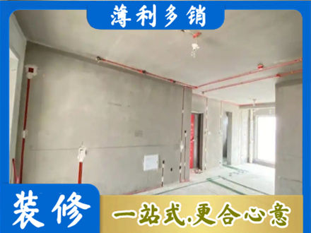 吉林市龙潭专业房屋水电安装