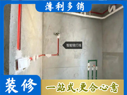 吉林市龙潭专业浴室水电安装