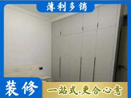 吉林市龙潭定制衣柜