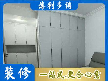 吉林市龙潭定制柜子