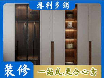 吉林市龙潭衣帽间柜子定制