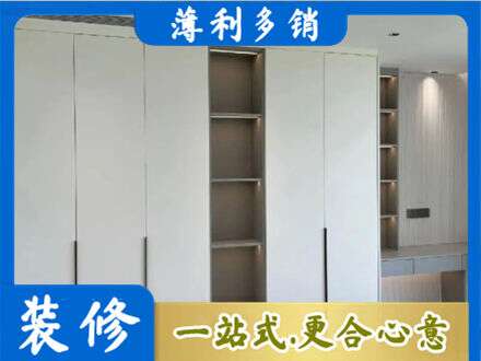 吉林市龙潭衣柜安装