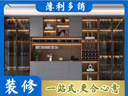 吉林市龙潭酒柜定制
