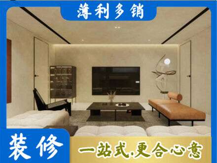 吉林市龙潭全屋刷漆