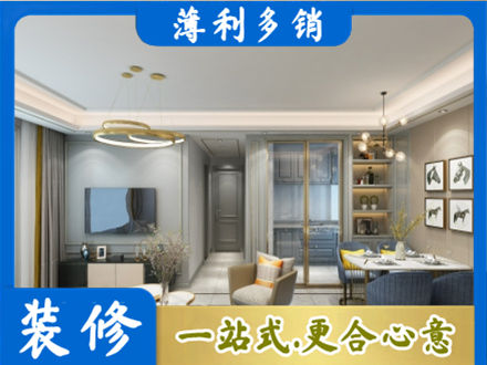 吉林市龙潭专业全屋通刷艺术漆