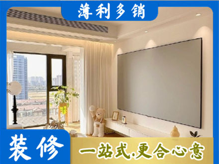 吉林市龙潭装修公司11.jpg