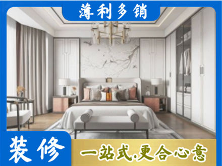 吉林市龙潭卧室装修案例