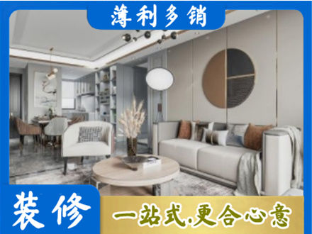 吉林市龙潭全屋装修案例