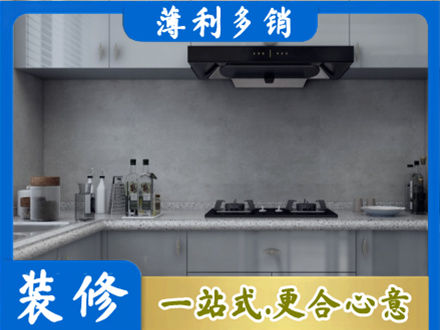 吉林市龙潭本地厨房家具定制