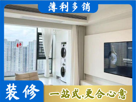 吉林市龙潭装修公司地址在哪